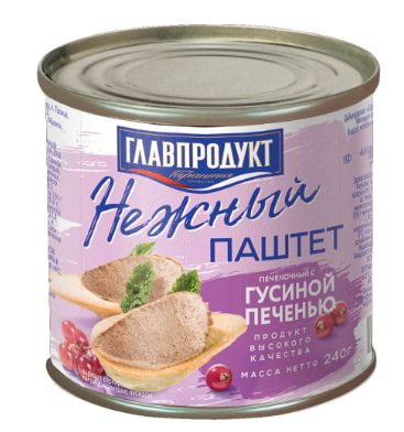 "Главпродукт" Паштет нежный с гусиной печенью 240гр.*4шт. #1