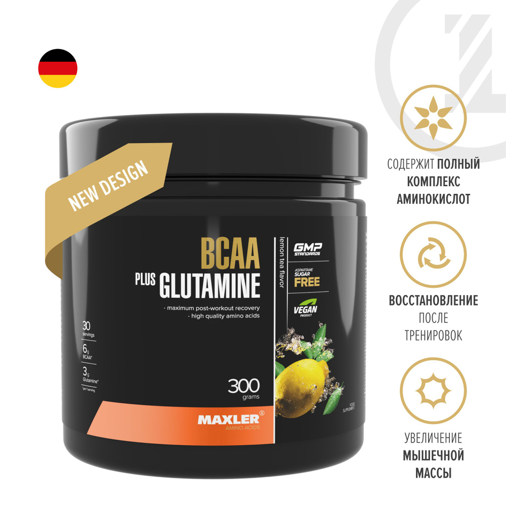 Комплекс аминокислот Maxler BCAA + Glutamine ( БЦАА + Глютамин ) 300 гр. - Лимонный чай  #1