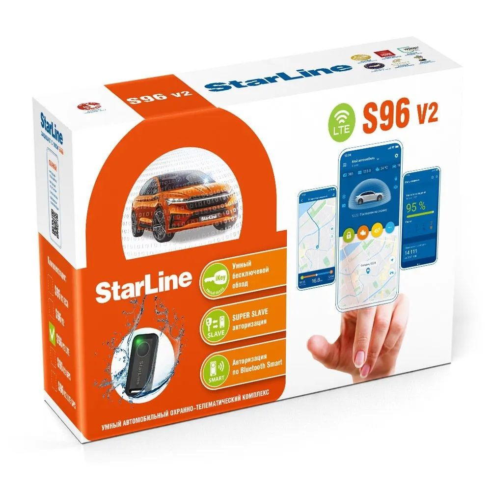 Автосигнализация StarLine S96 v2 BT 2CAN+4LIN 2SIM LTE 4G (автозапуск) #1