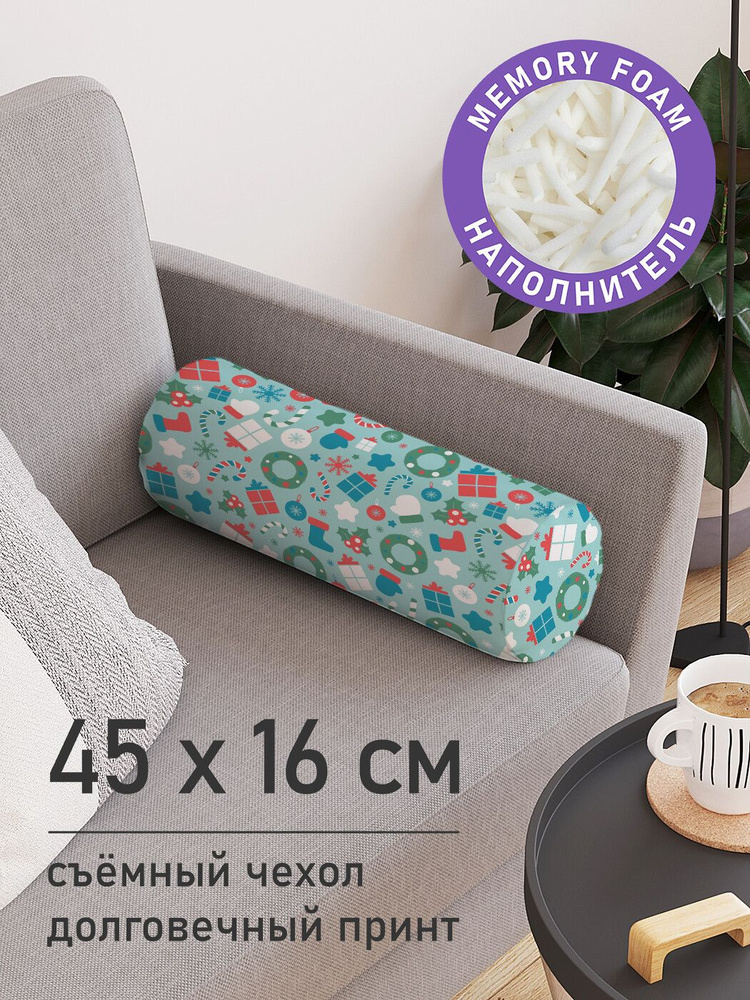 Декоративная подушка валик "Подарки на Новый Год" на молнии, 45 см, диаметр 16 см  #1