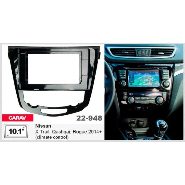 Переходная рамка 10.1" Android для NISSAN X-Trail, Qashkai, Rogue 2014+ (с климат-контролем) CARAV 22-948 #1