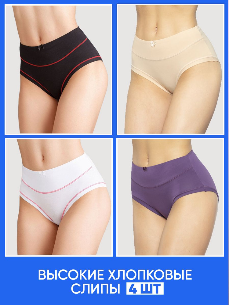 Трусы Cult me underwear, 3 шт #1