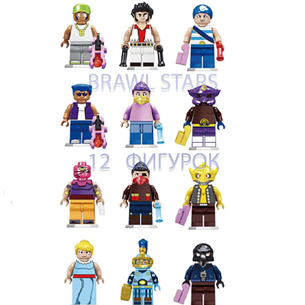 Бравел старс фигурки 12 героев brawl stars игрушки герои эндермен солдатики рыцари  #1