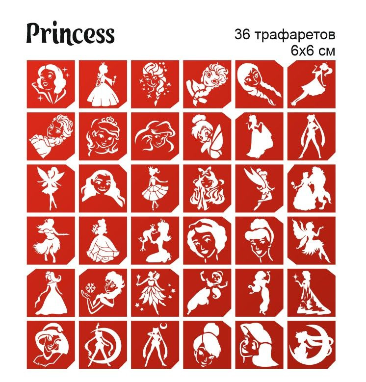 Трафареты для тату Princess #1