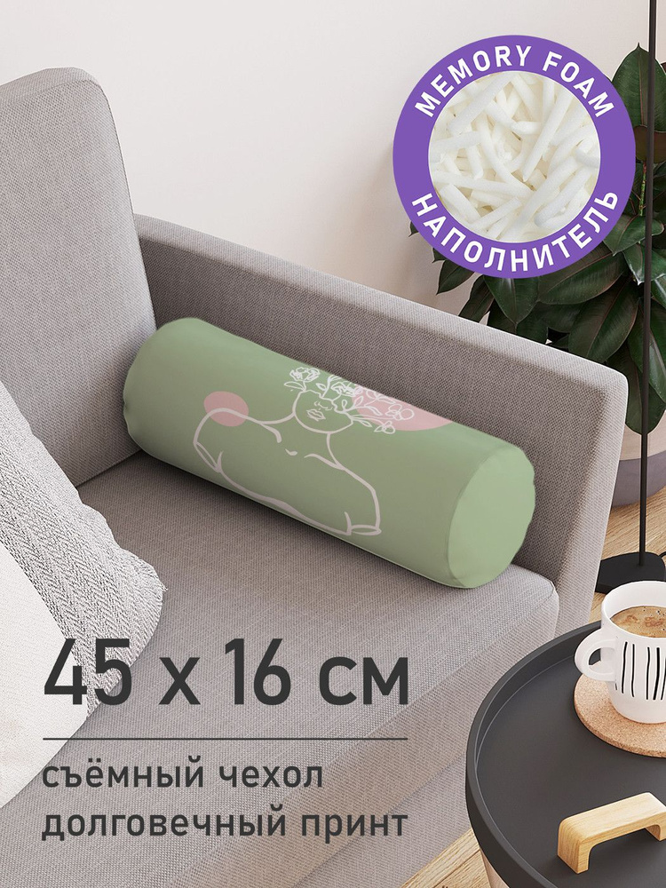 Декоративная подушка валик "Цветы в мыслях" на молнии, 45 см, диаметр 16 см  #1