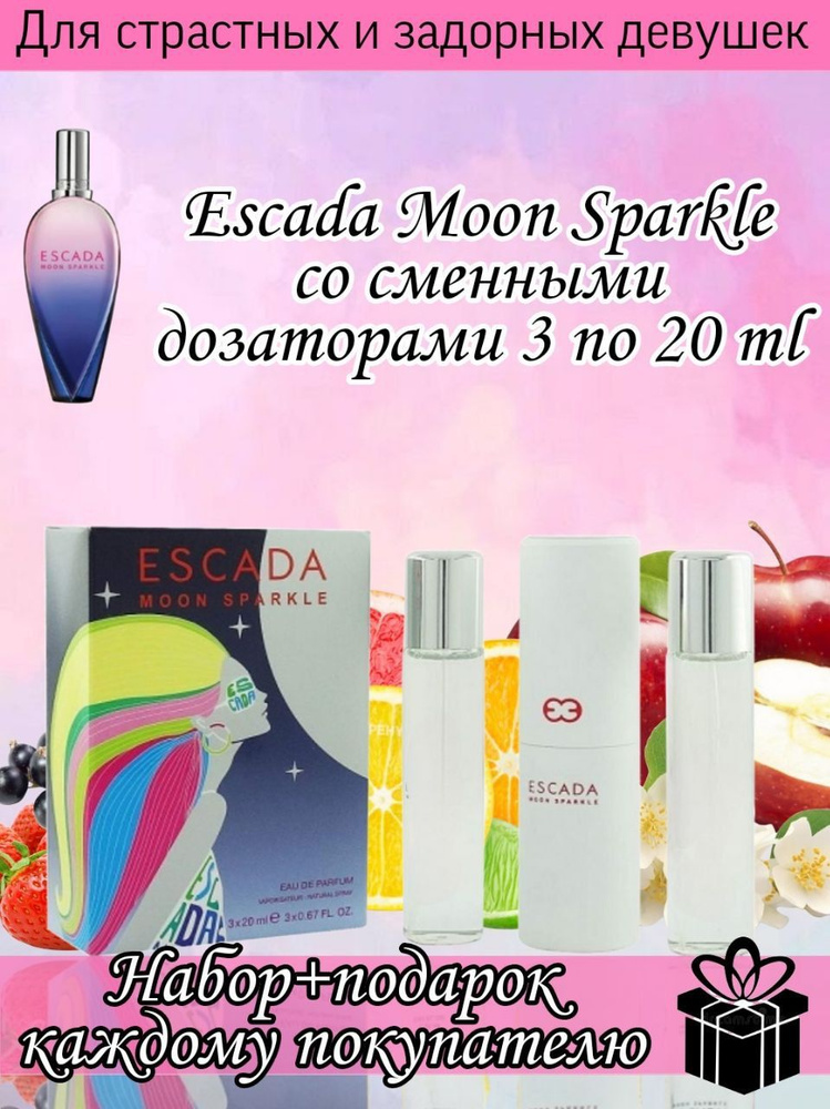 Escada Вода парфюмерная 65 ml 60 мл #1