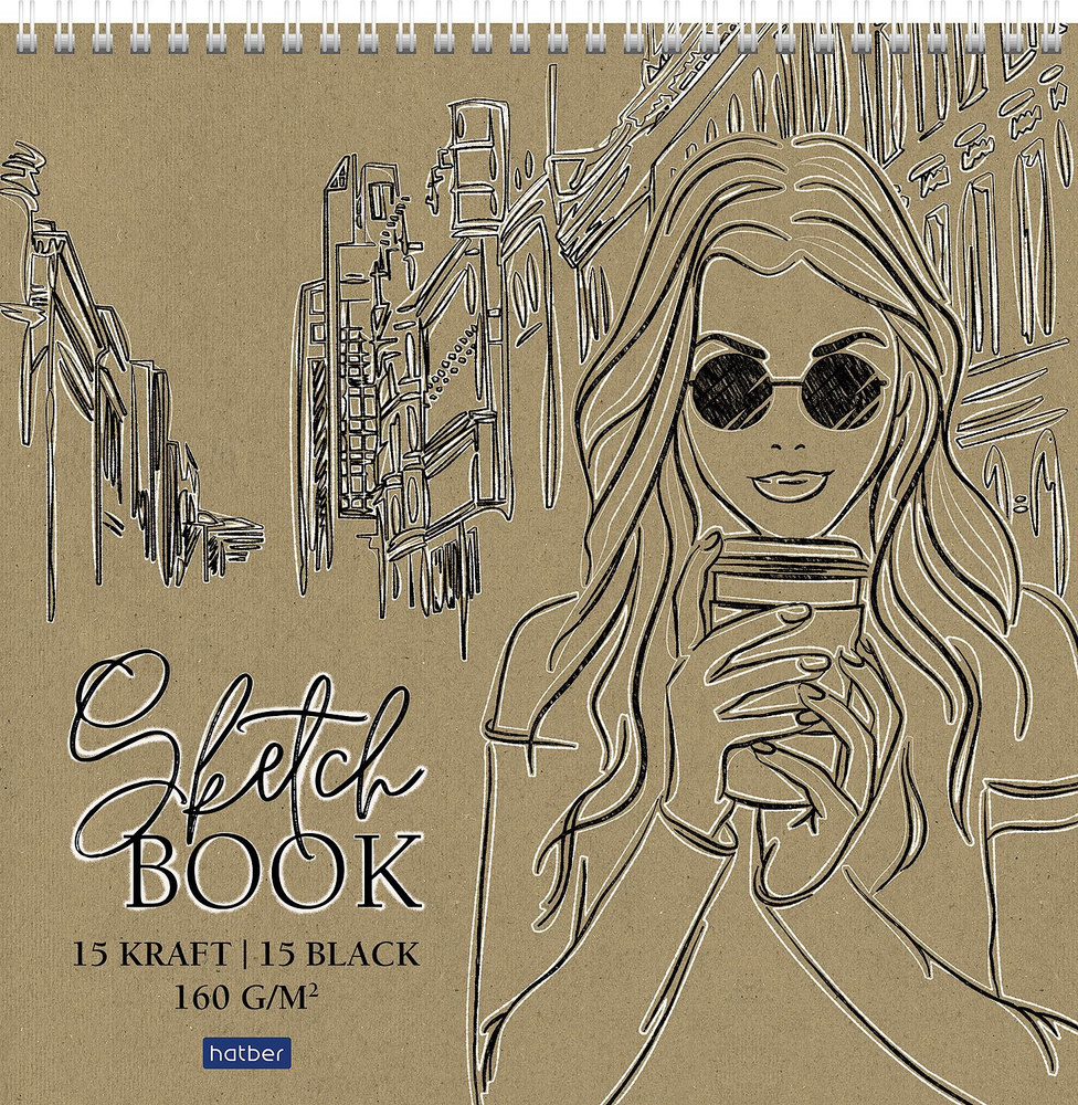 SketchBook Hatber Premium 30л (15л. крафт 160г +15 черный офсет 160г) 240х240мм без линовки жесткая подложка #1