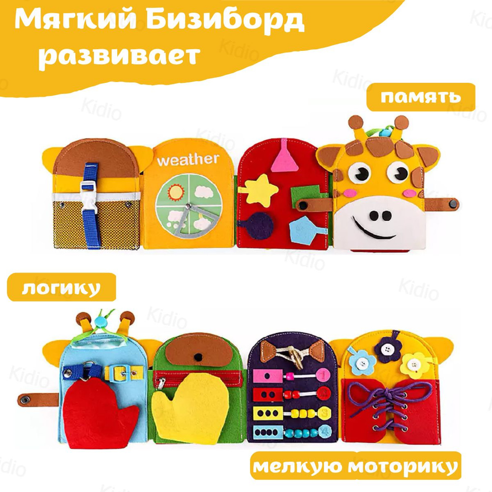 Купить книги для малышей от 0 до 1 года в интернет магазине апекс124.рф