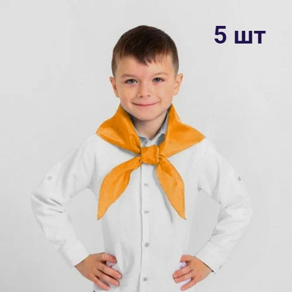 Детский пионерский оранжевый галстук для творческих, спортивных и школьных праздников  #1