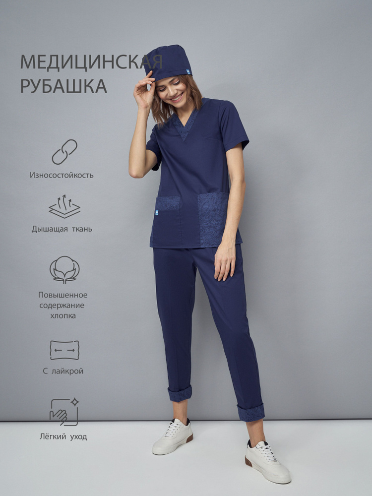 Рубашка медицинская женская Medcostume #1