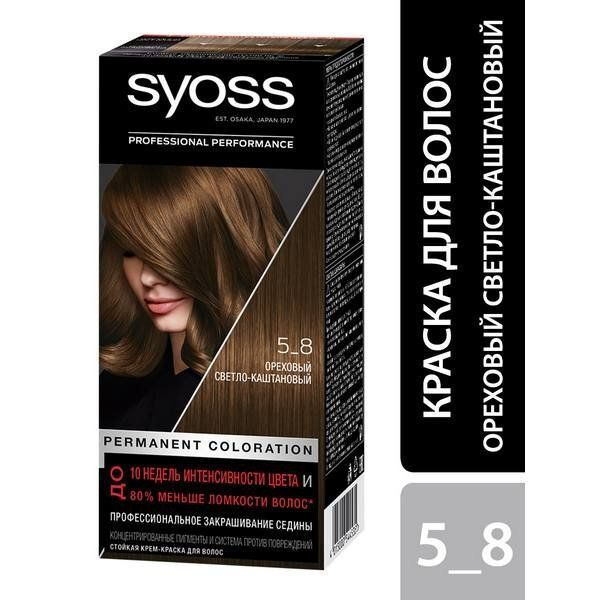 Стойкая Крем-краска для волос Syoss Professional Performance 5-8 Ореховый светло-каштановый, 50 мл  #1