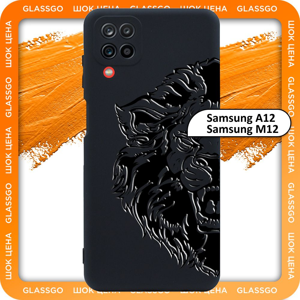 Чехол силиконовый с рисунком лев на Samsung A12 / M12 / для Самсунг А12 / М12  #1