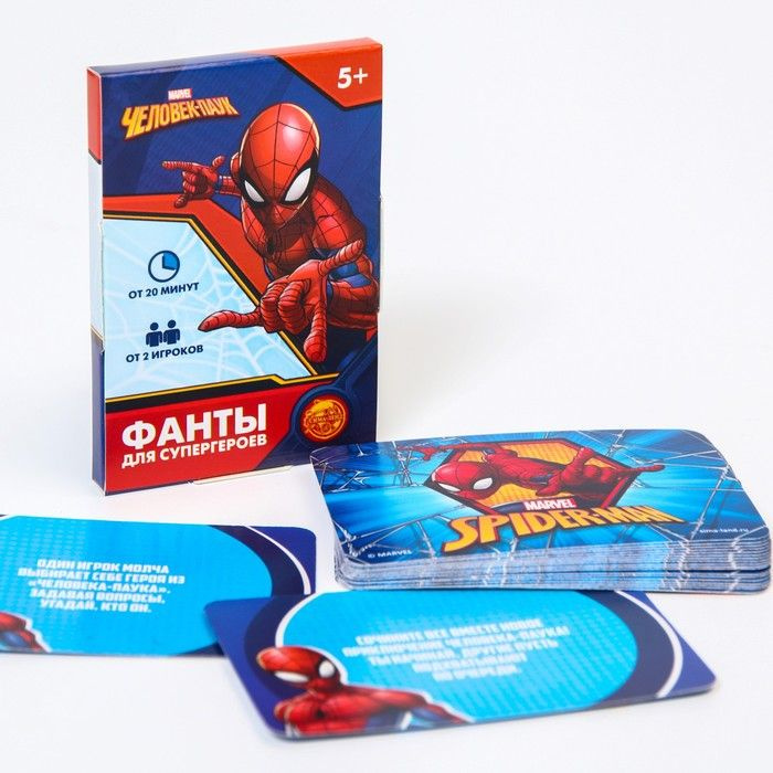 Игра-фанты Marvel "Для супергероев" Человек-Паук, в коробке  #1
