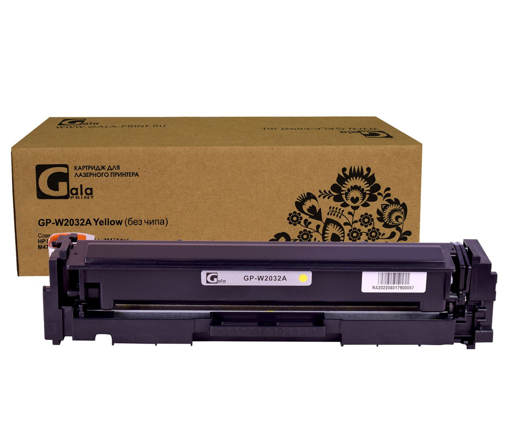 Картридж GalaPrint W2032A (415A) без чипа для принтеров HP LaserJet Pro M454dn/M454dw/M479fdw/M479fnw/M479dw/M479fdn #1