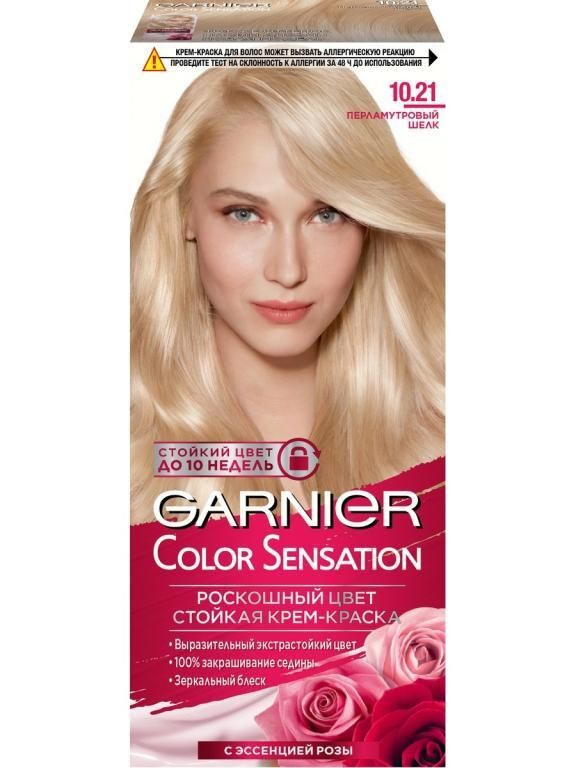 Крем-краска для волос Garnier Color Sensational 10.21 Перламутровый шелк, 40 мл  #1