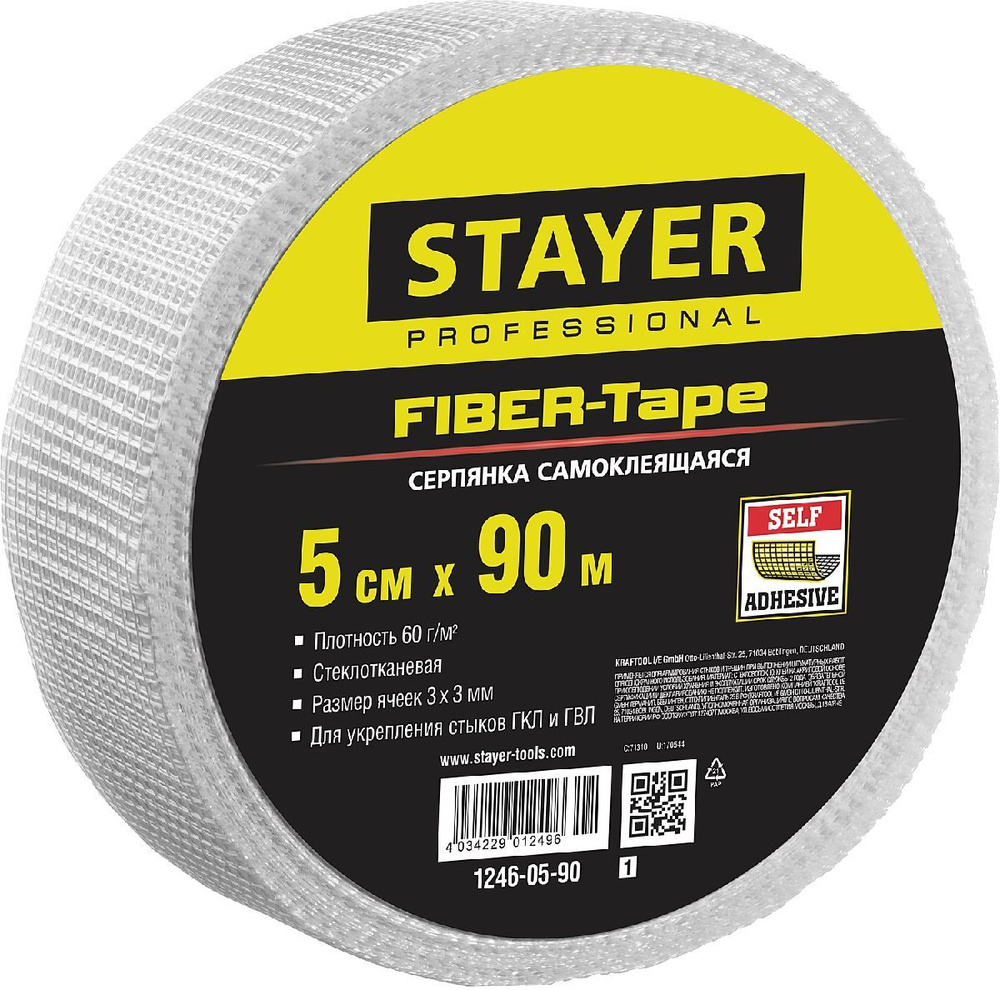 Самоклеящаяся серпянка STAYER Fiber-Tape 5см х 90м 3х3 мм (1246-05-90_z01)  #1