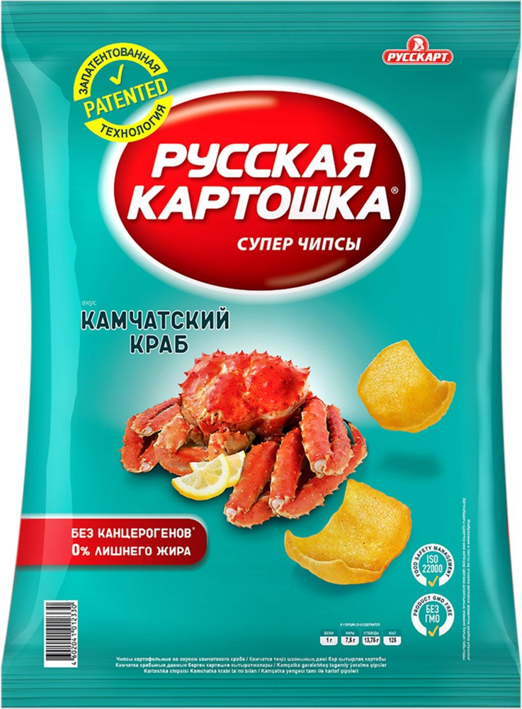 Чипсы картофельные РУССКАЯ КАРТОШКА со вкусом камчатского краба, 200 г - 5 шт.  #1