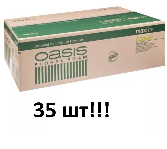 Губка флористическая (пена), Oasis(Германия), 23х11х8см, коробка 35 штук  #1