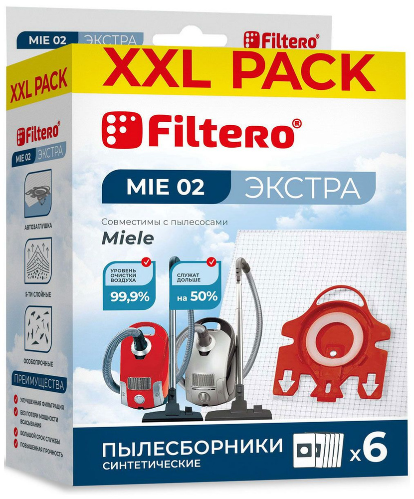 Набор пылесборников Filtero MIE 02 (6) XXL PACK ЭКСТРА #1