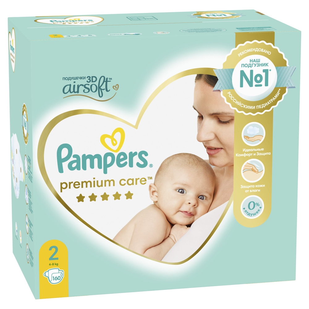 Pampers Premium Care Подгузники для новорожденных 4-8 кг, 2 размер, 160 шт  #1