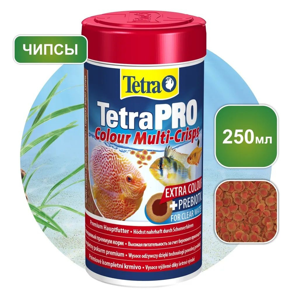 Корм Tetra TetraPRO Colour Multi-Crisps 250 мл, чипсы премиум для усиления окраски всех видов тропических #1