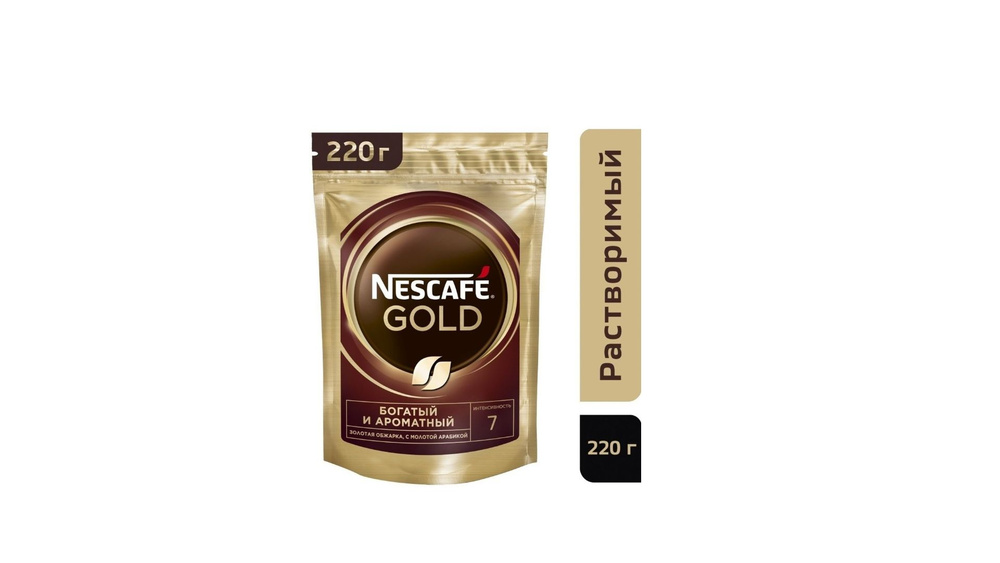 Кофе растворимый NESCAFÉ 220г. 1шт. #1