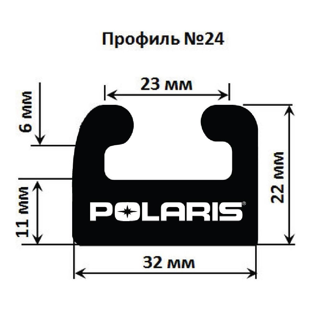 Склиз Garland 24 профиль для Polaris, UHMWPE - Gar-Dur #1