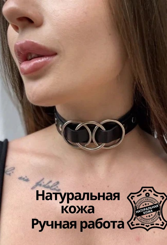 Black Cherry Чокер Колье #1