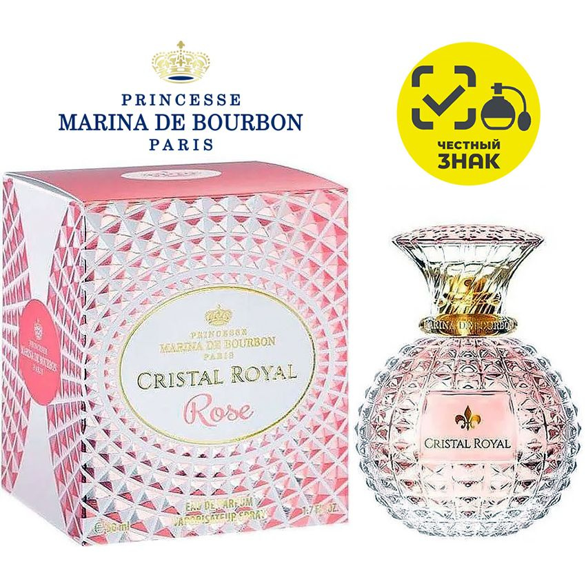 Marina de Bourbon Вода парфюмерная Cristal Royal Rose 30 мл #1