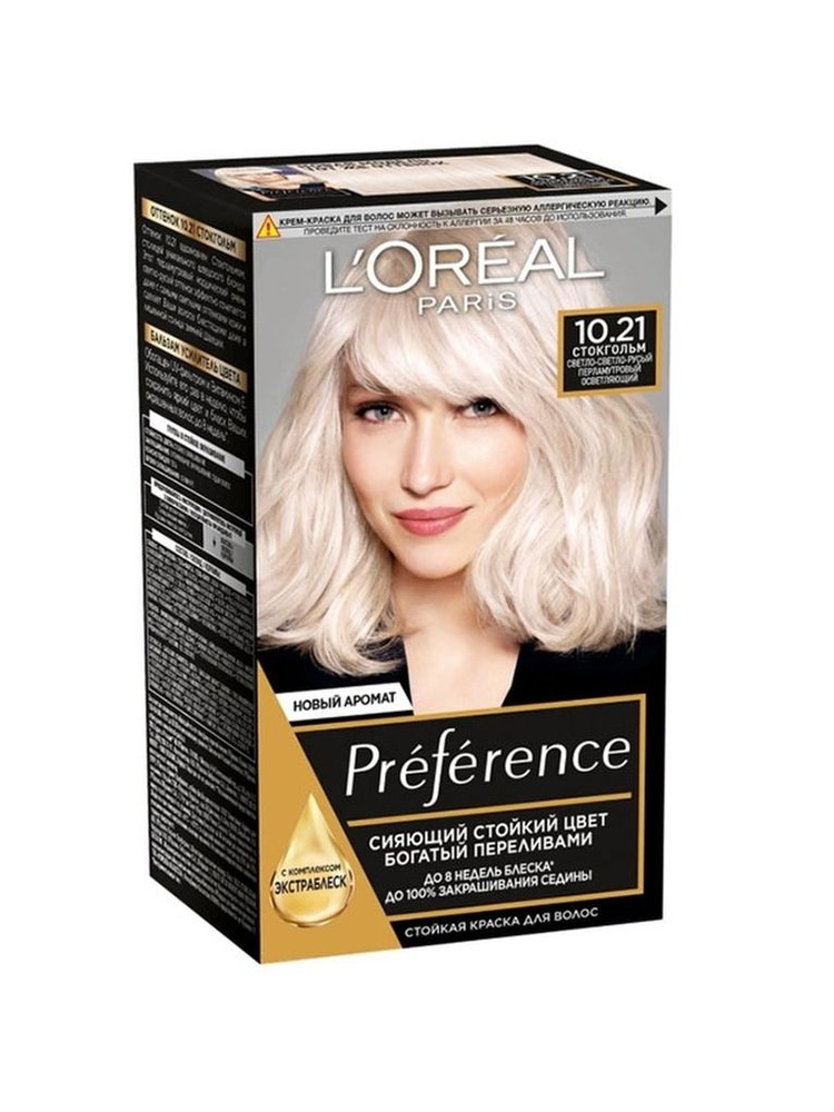 Стойкая краска для волос L'Oreal Paris Preference 11-21 Ультра блонд перламутровый  #1