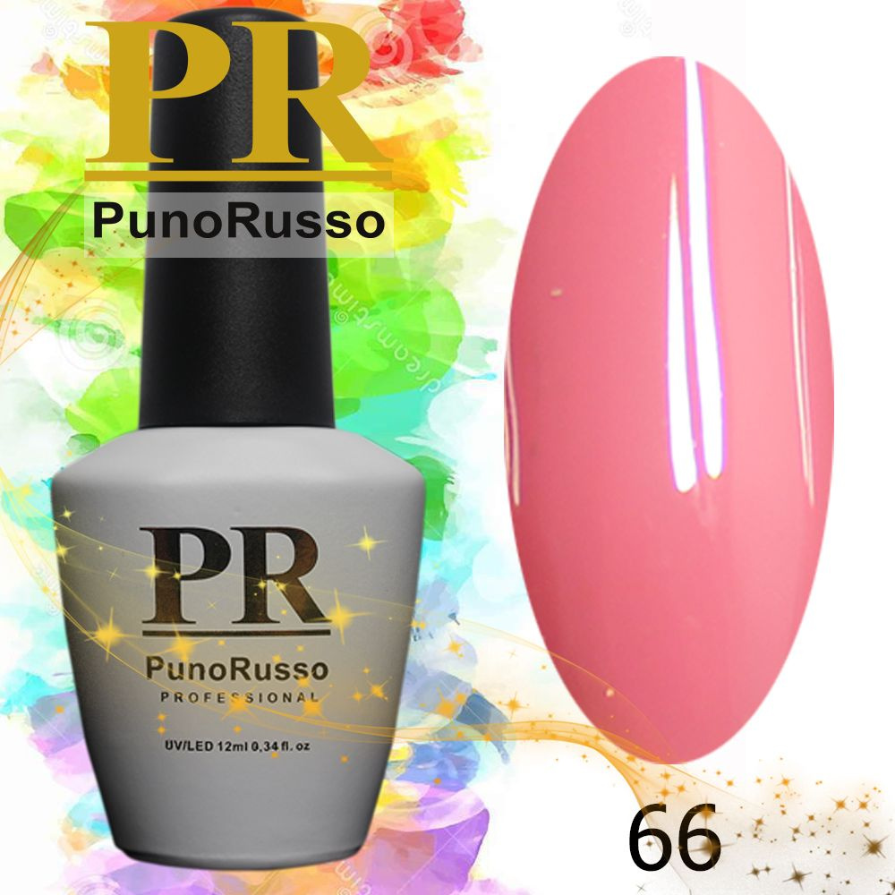 Гель-лак "PunoRusso" PREMIUM №66 #1