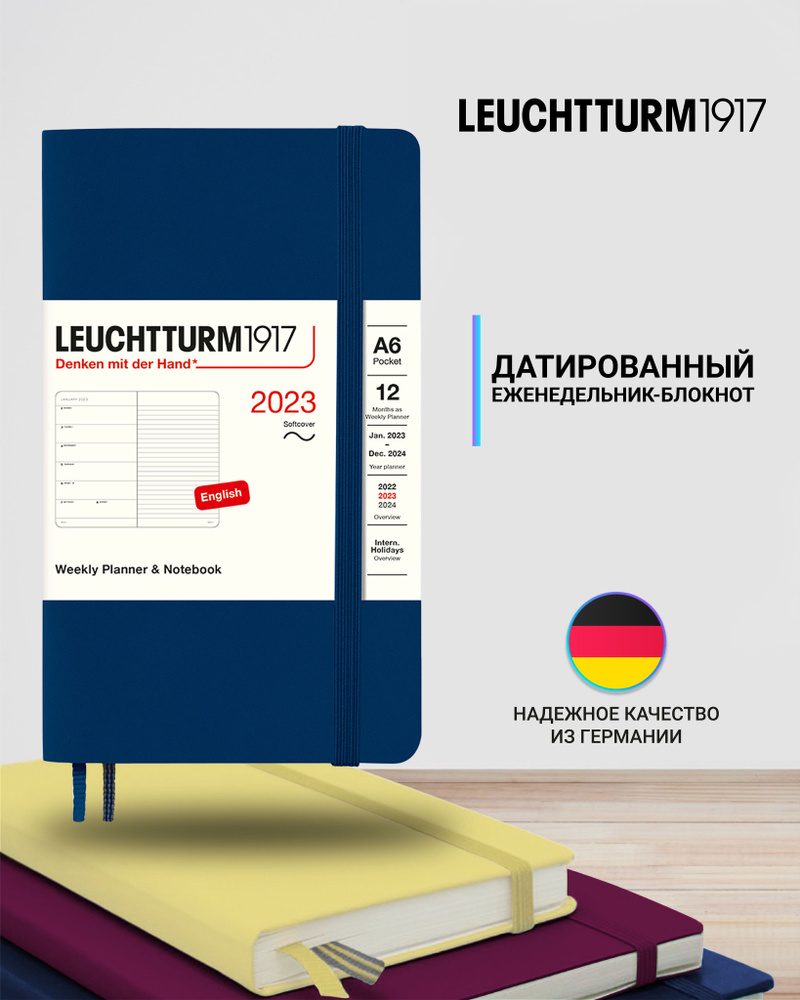 Leuchtturm1917 Еженедельник Датированный A6 (10.5 × 14.8 см), листов: 72  #1