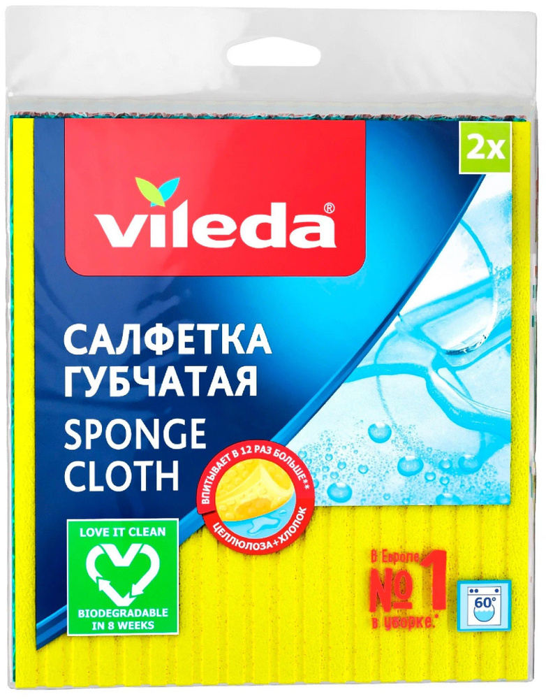 Vileda Салфетки Для Уборки Губчатые "Sponge Cloth" 2 шт #1