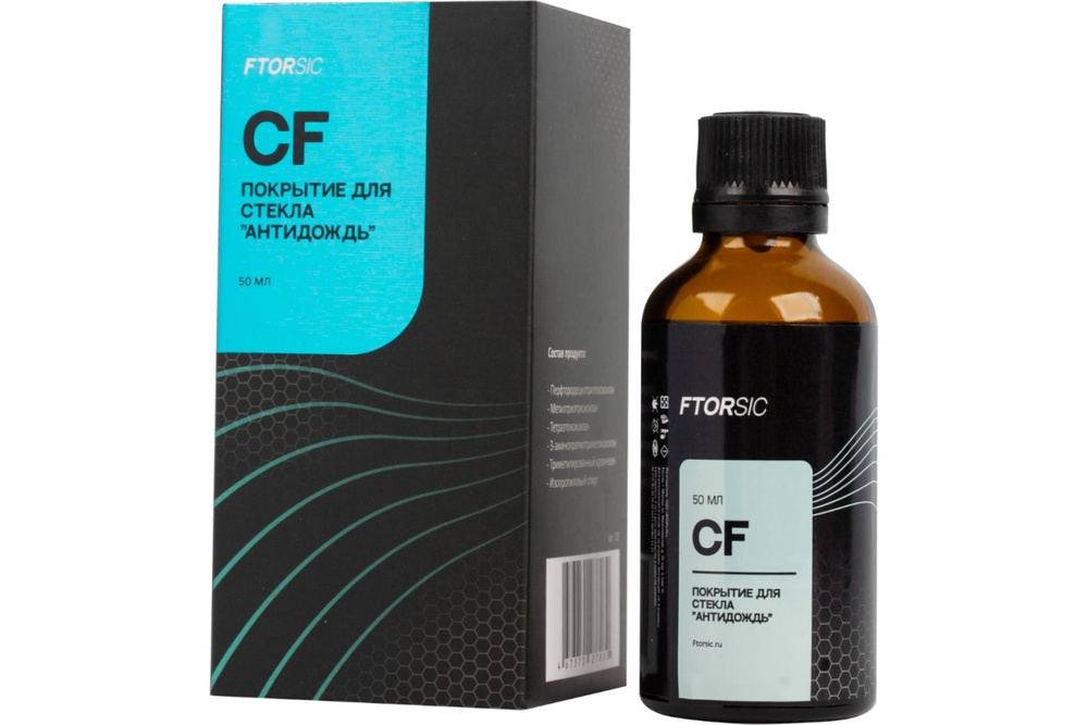 Кремнийорганическое покрытие для стекла FTORSiC CF 7FCF #1
