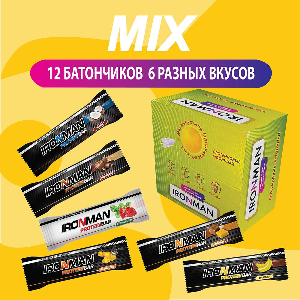 Протеиновые батончики Protein Bar 12х50 г с коллагеном микс 6 вкусов (Карамель, кокос, банан, шоколад, #1