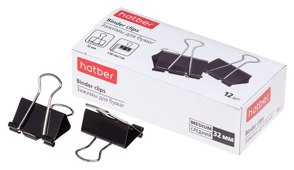 Зажимы для бумаг Hatber 32мм черные 12шт. в картонной коробке  #1
