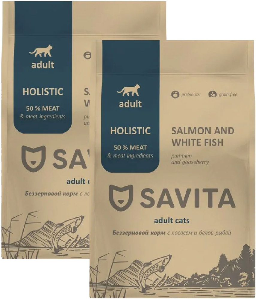 Сухой корм SAVITA ADULT CATS SALMON AND WHITE FISH беззерновой для взрослых кошек с лососем и белой рыбой #1