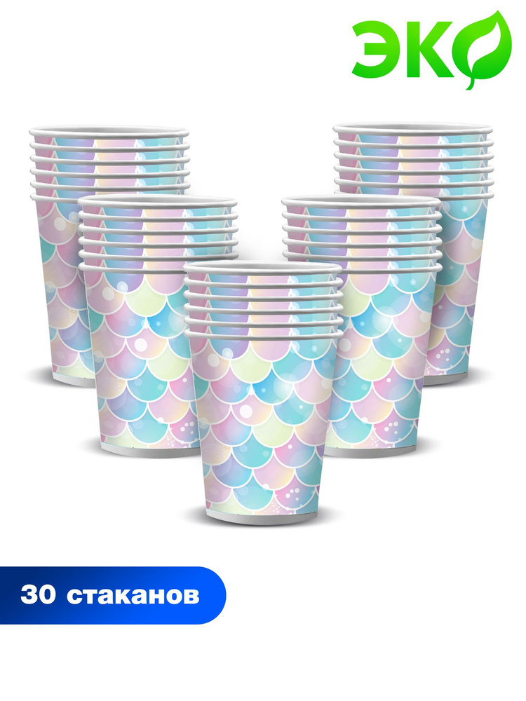 Набор бумажных одноразовых стаканов ND Play / Русалка. Дизайн 3 (30 шт., 250 мл.), 305129  #1