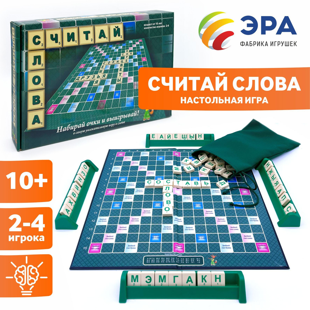 эрудит игра слова из слова (96) фото