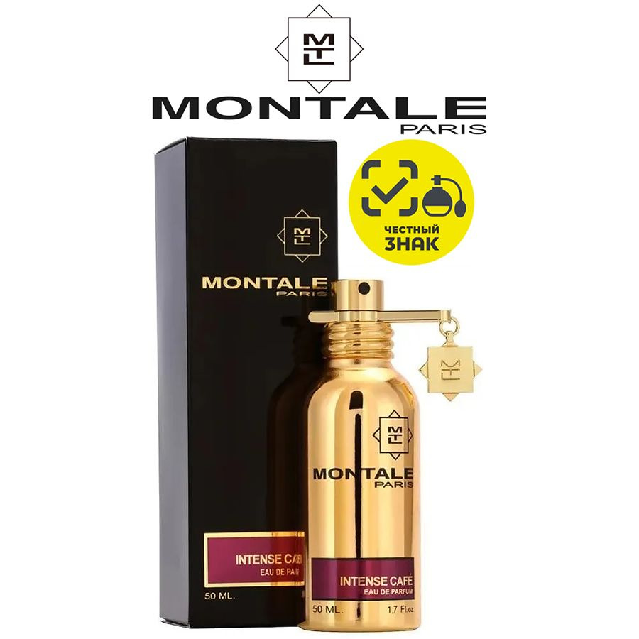 Montale Intense Cafe/Интенс Кафе Парфюмерная вода 50 мл #1