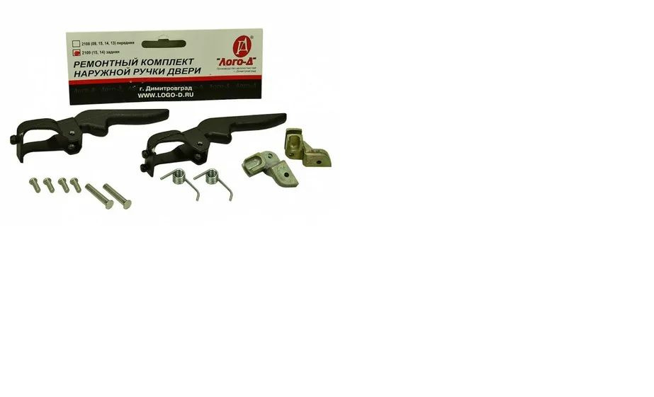 Ремкомплект задних дверных ручек ВАЗ 2109-99 2114-2115 - купить с ...