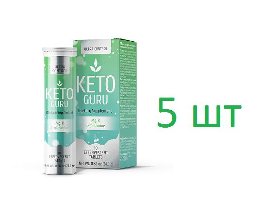Keto Guru (Кето Гуру) - эффективный для похудения .Набор 5 шт.  #1