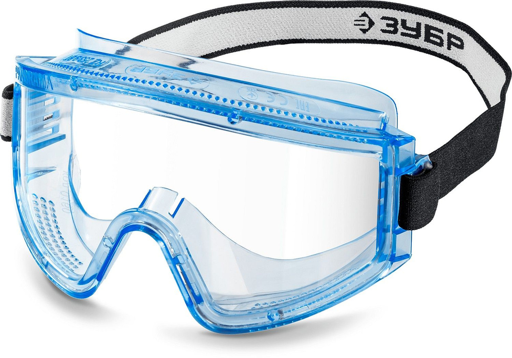 Комплект 10 шт, Защитные очки ЗУБР ПАНОРАМА П прямая вентиляция, увеличенный угол обзора, Профессионал, #1