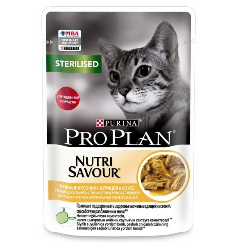 Консервированный корм для кошек Pro Plan Cat STERILISED, нежные кусочки курицы в соусе, для кастратов #1