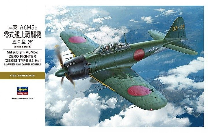 Сборная модель Hasegawa 08884 Самолет Mitsubishi A6M5c Zero Fighter Zeke Type 52 1/32  #1