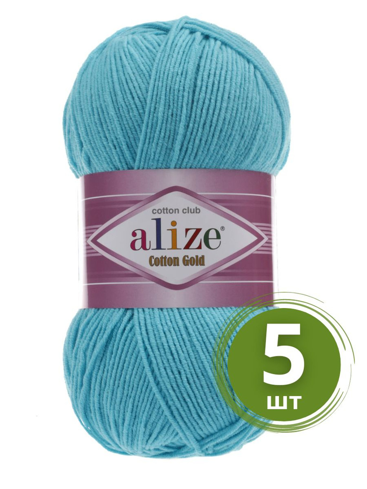 Пряжа Alize Cotton Gold (Коттон Голд) - 5 мотков Цвет: 287 светло-бирюзовый 55% хлопок, 45% акрил 100г #1