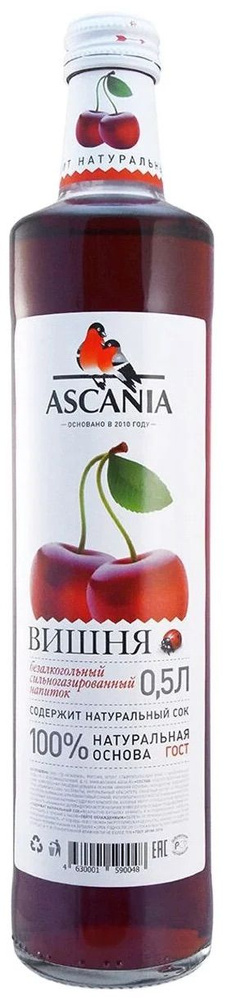 Газированный натуральный лимонад Ascania (Аскания), Вишня, стекло, 0,5 л х 12 шт  #1