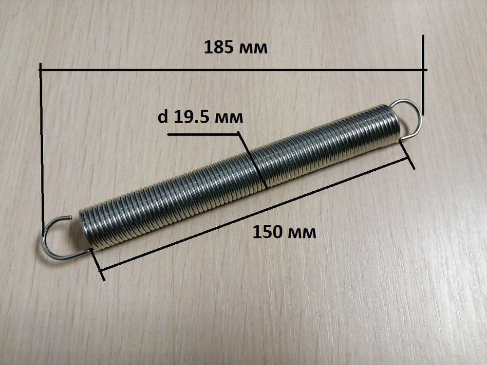 Пружина ручки штабелера 185/пружина растяжения/запчасти для рохли  #1