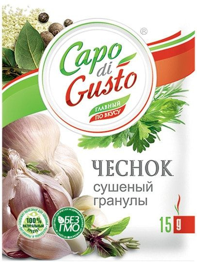 Чеснок Capo di Gusto сушеный 15г, 5 шт #1