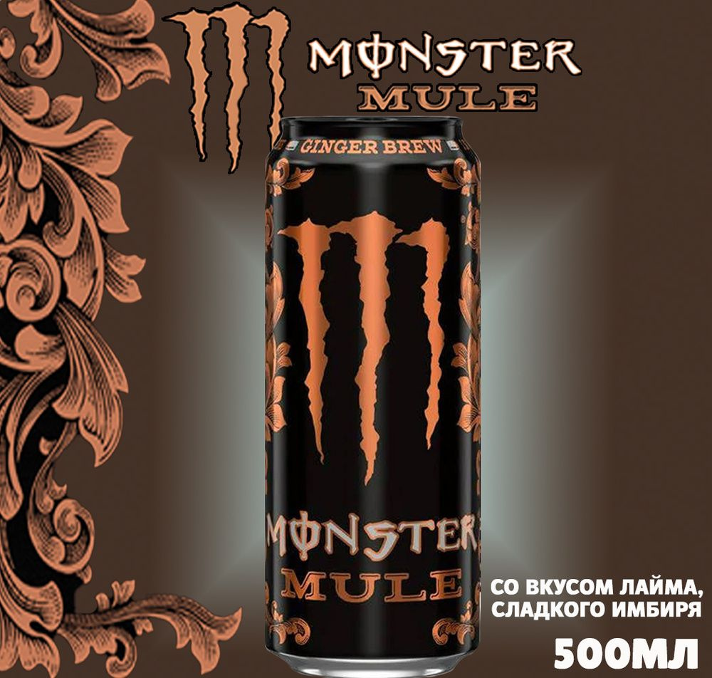 Энергетический напиток Monster Energy WaterMelon / Монстер Арбуз / Энергетик 500 мл (Великобритания) #1